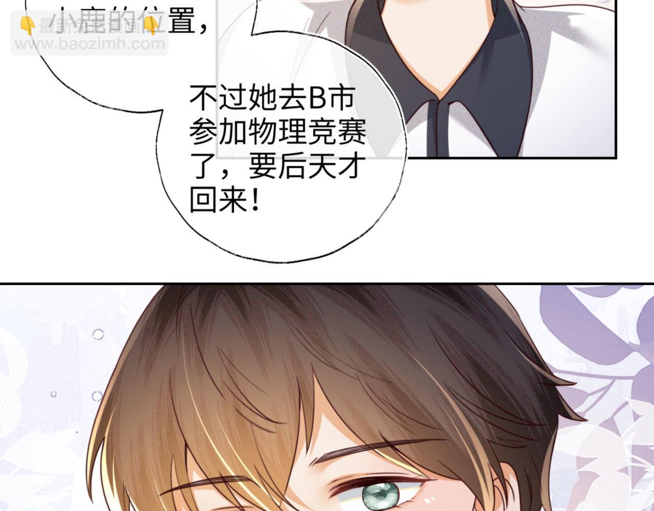 第142话34