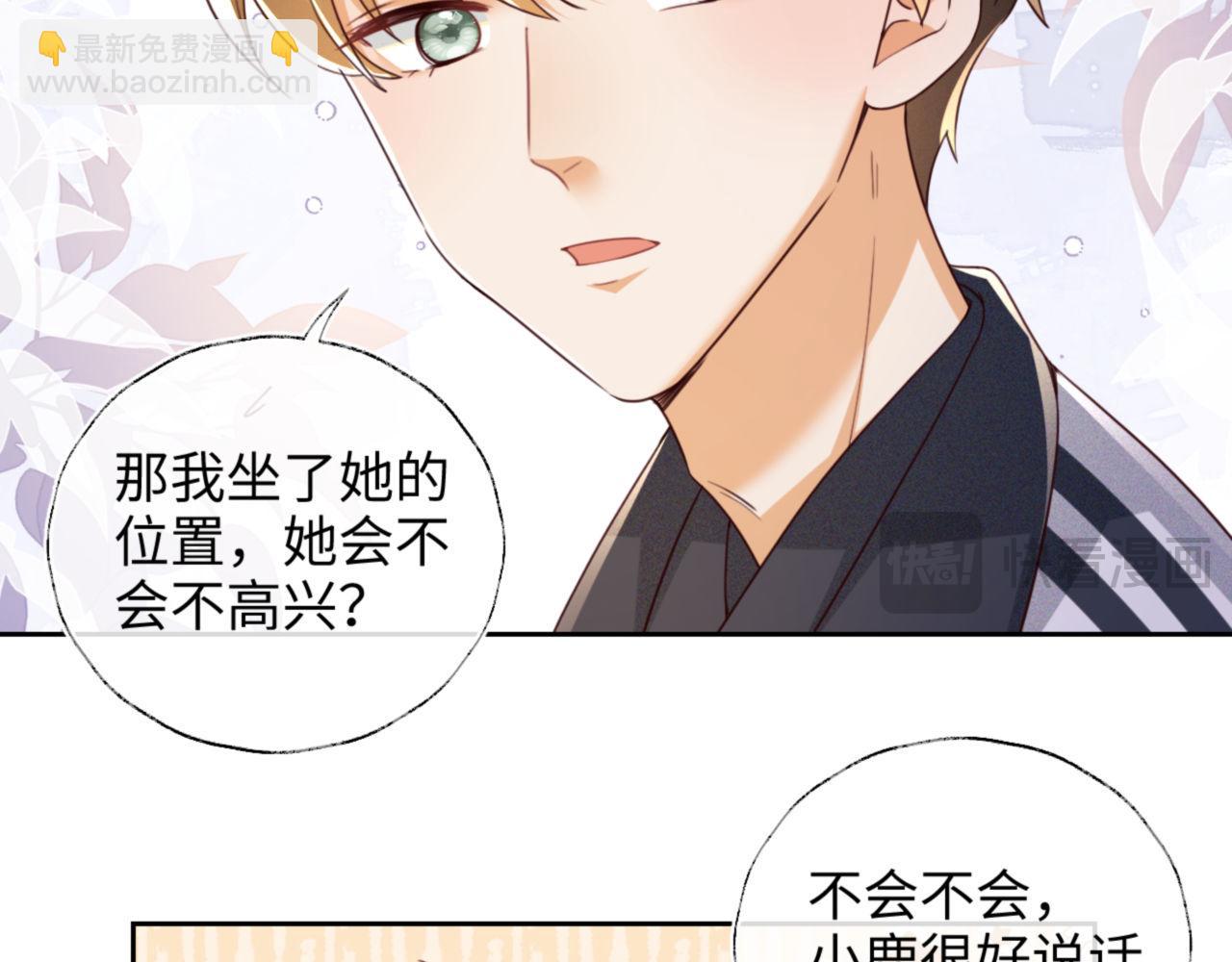 第142话35