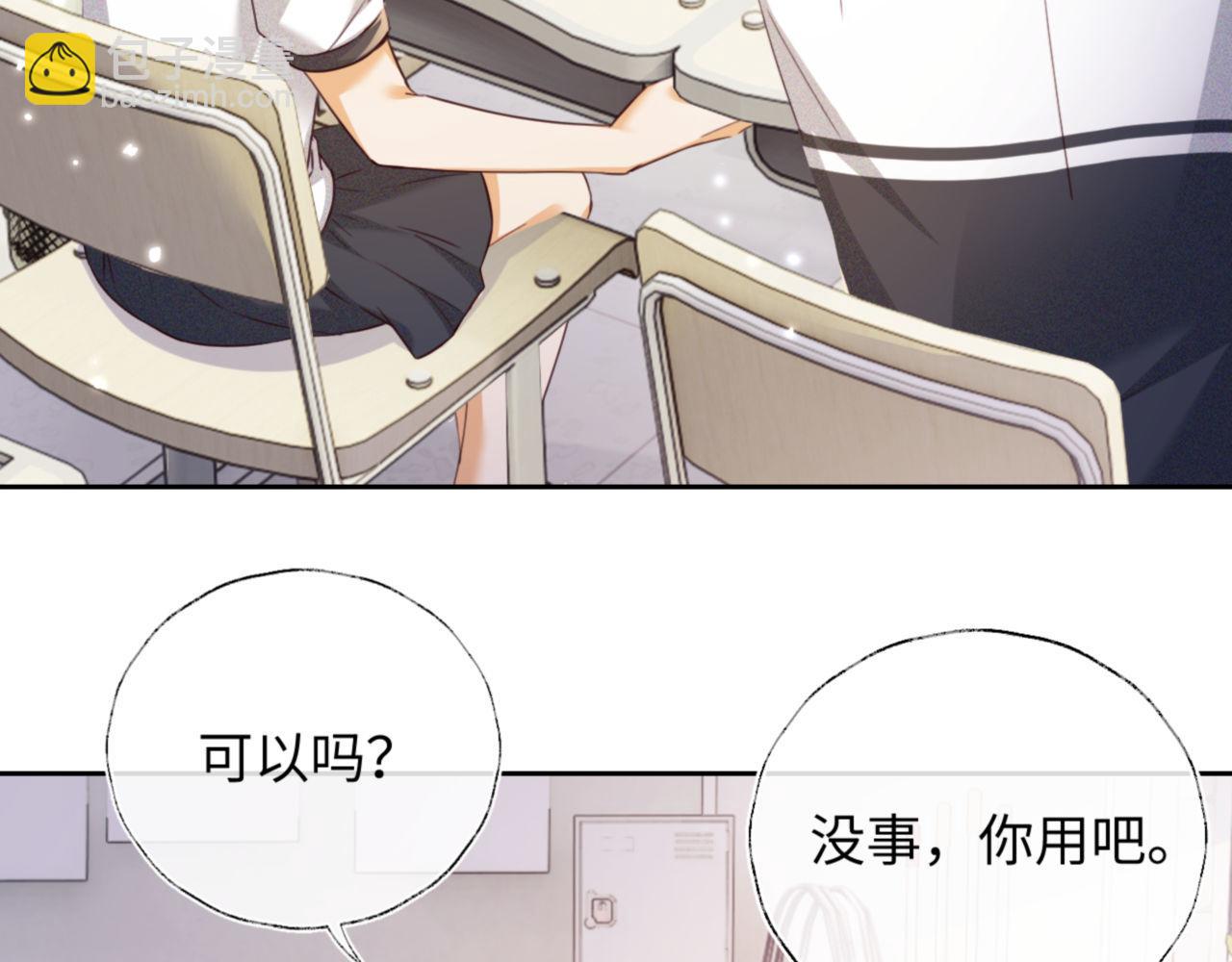第142话38