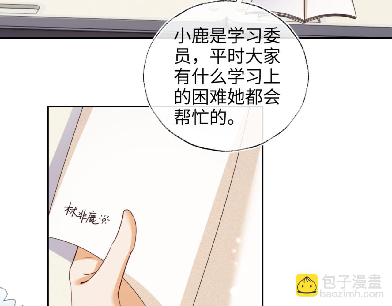 第142话40