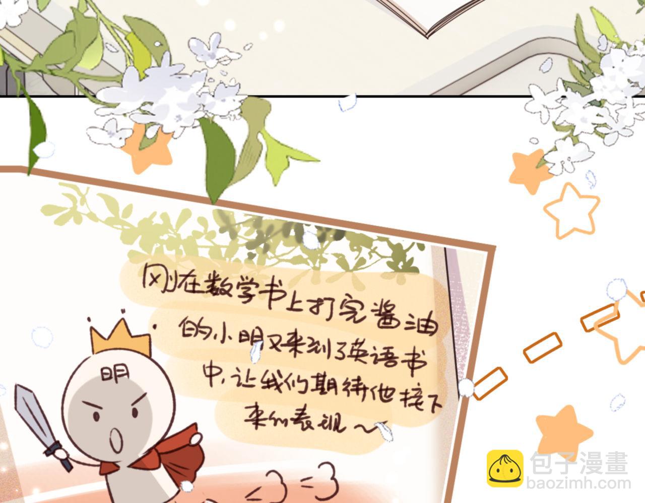 第142话43