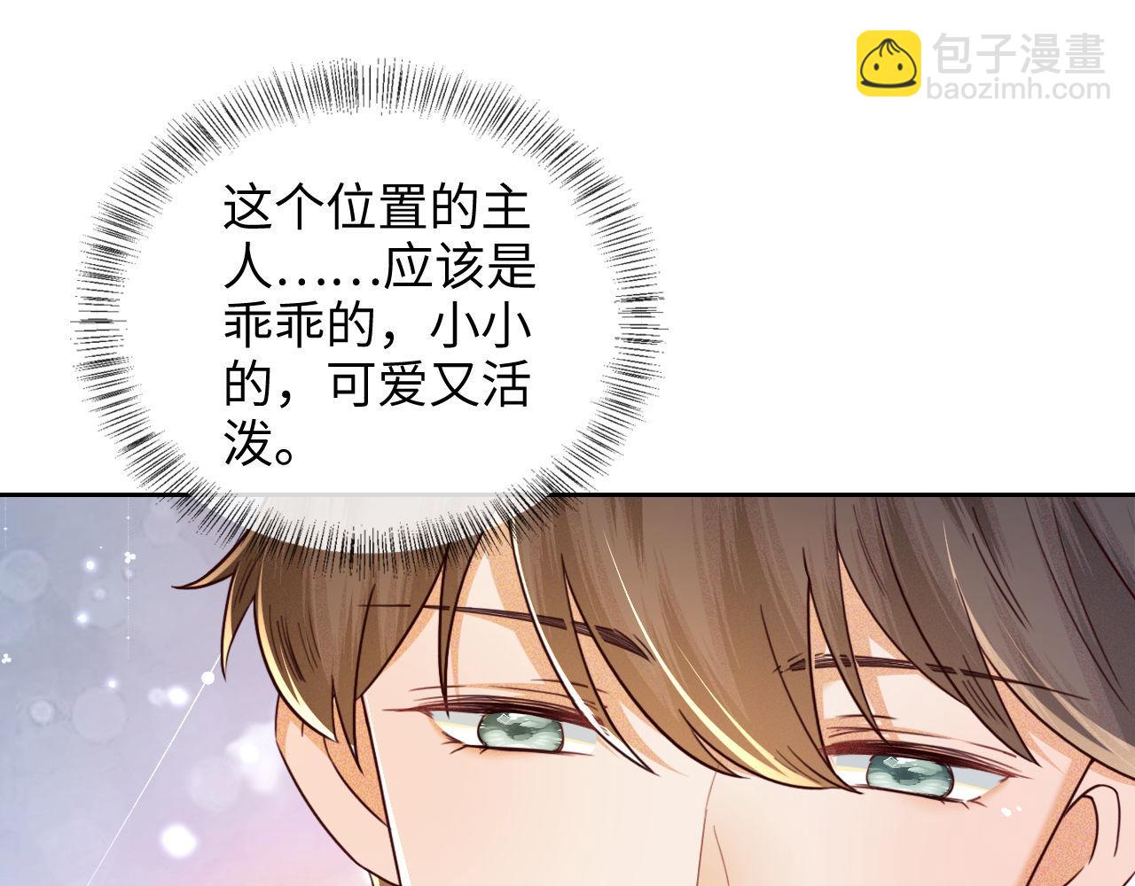 第142话48