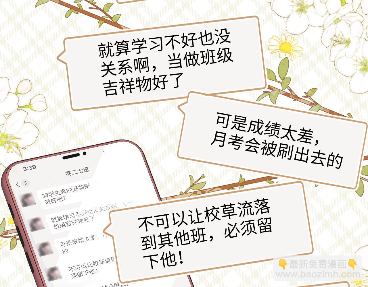 第142话60