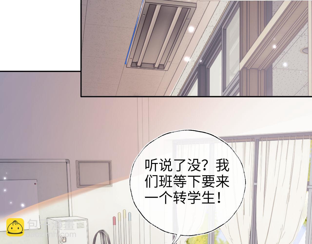 第142话7