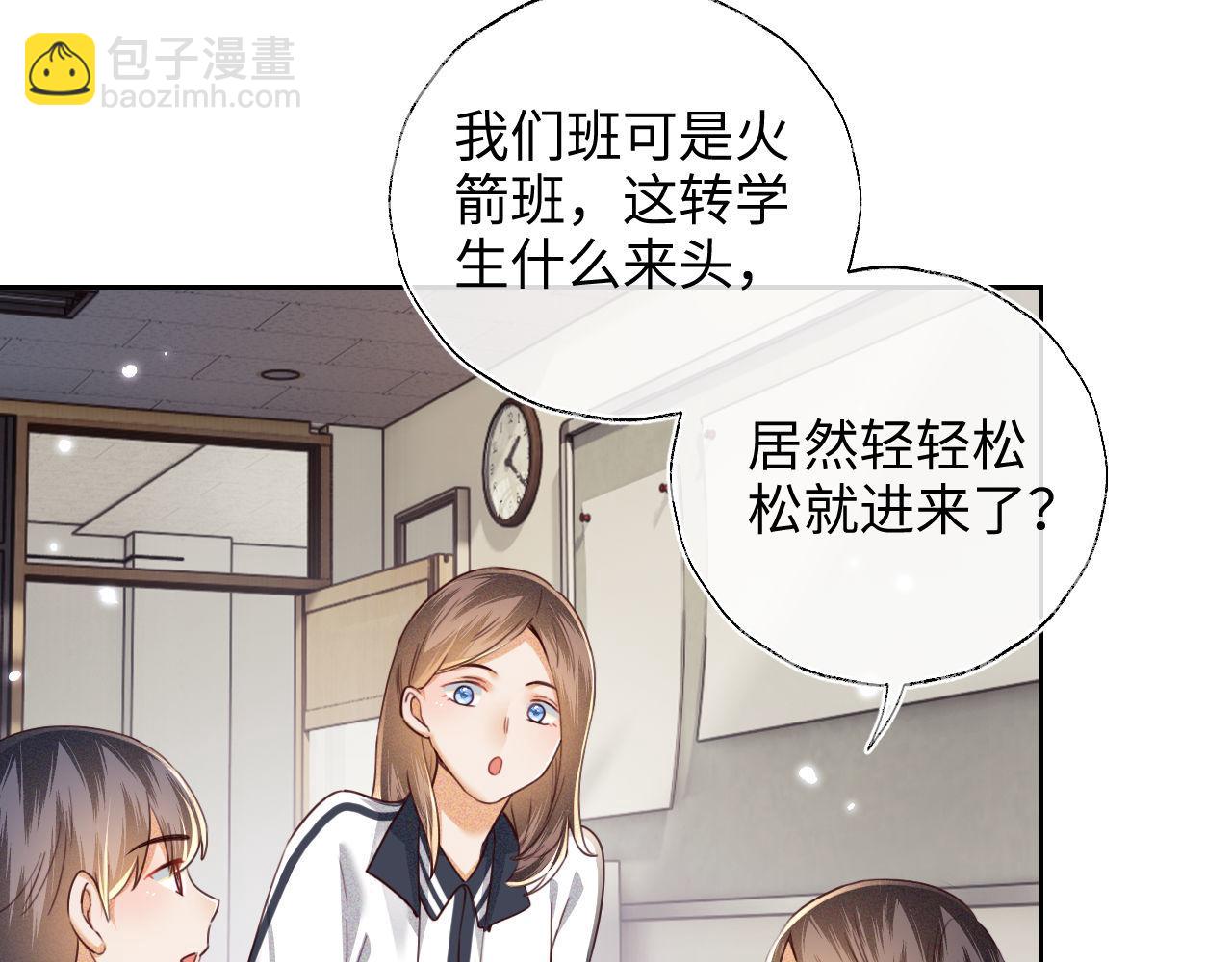 第142话9