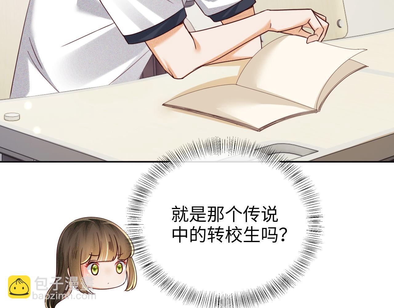 第143话11