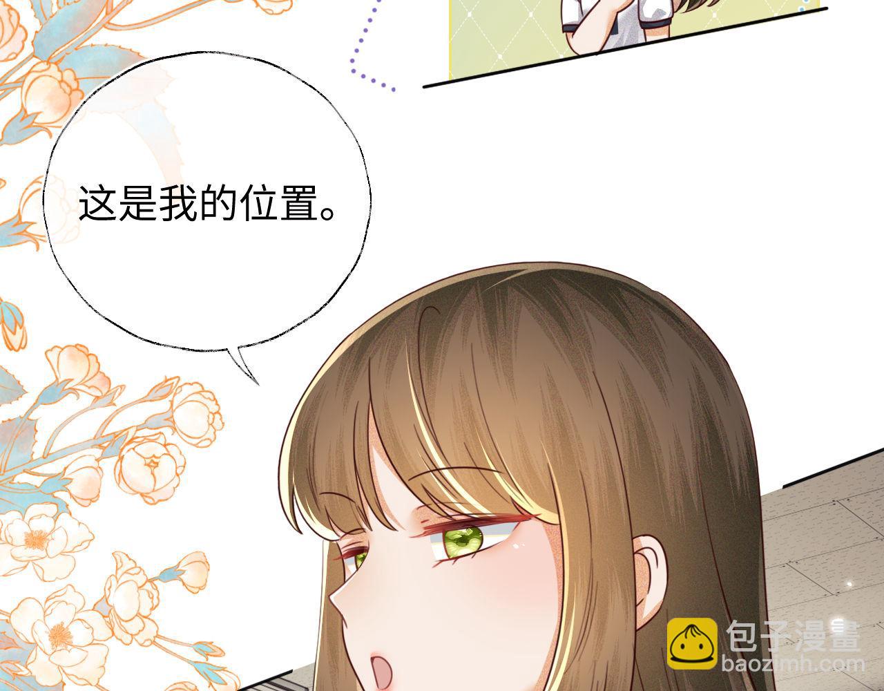 第143话21