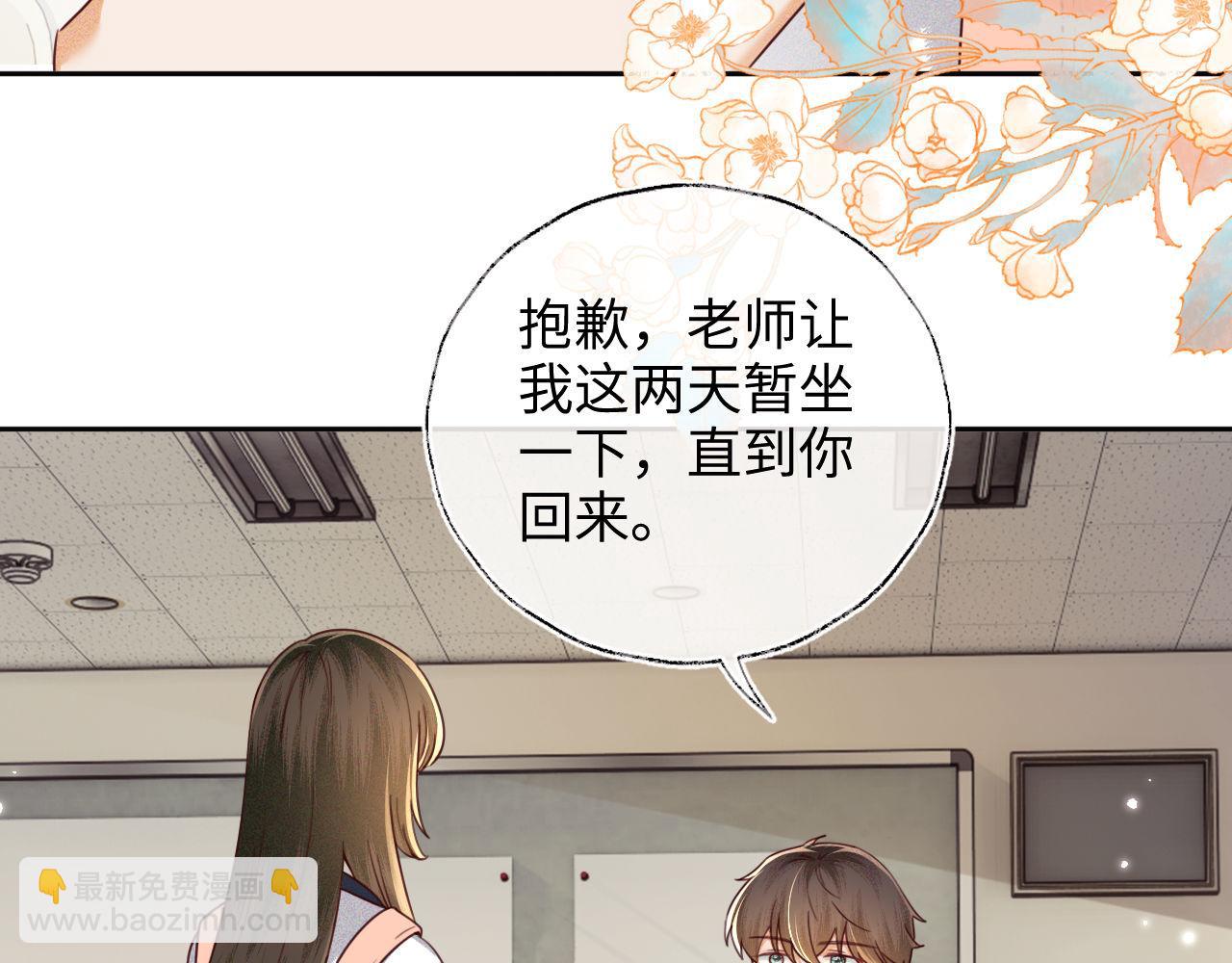 第143话23