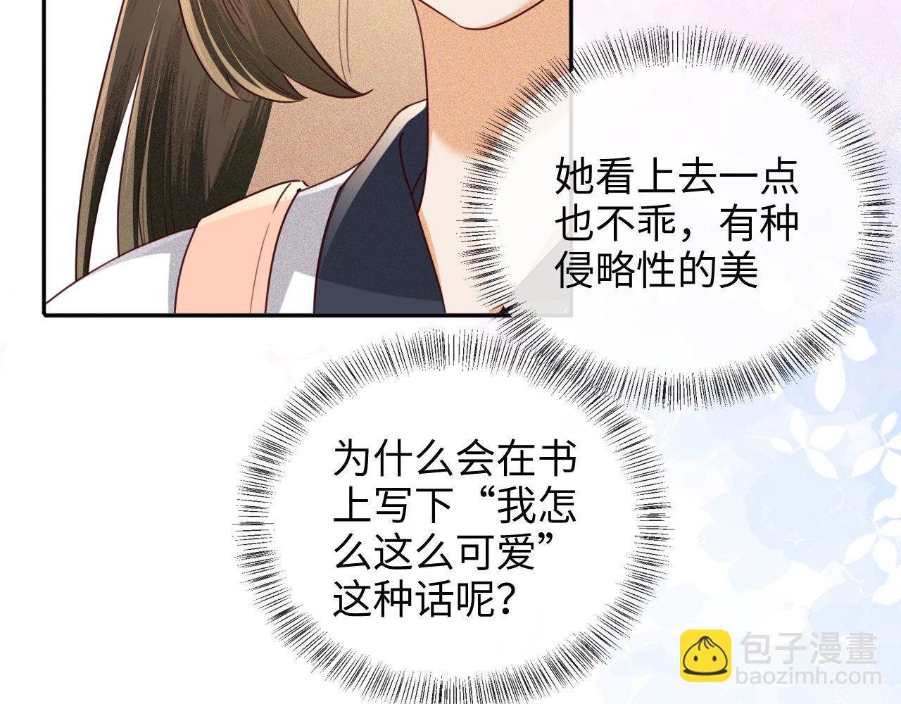 第143话27
