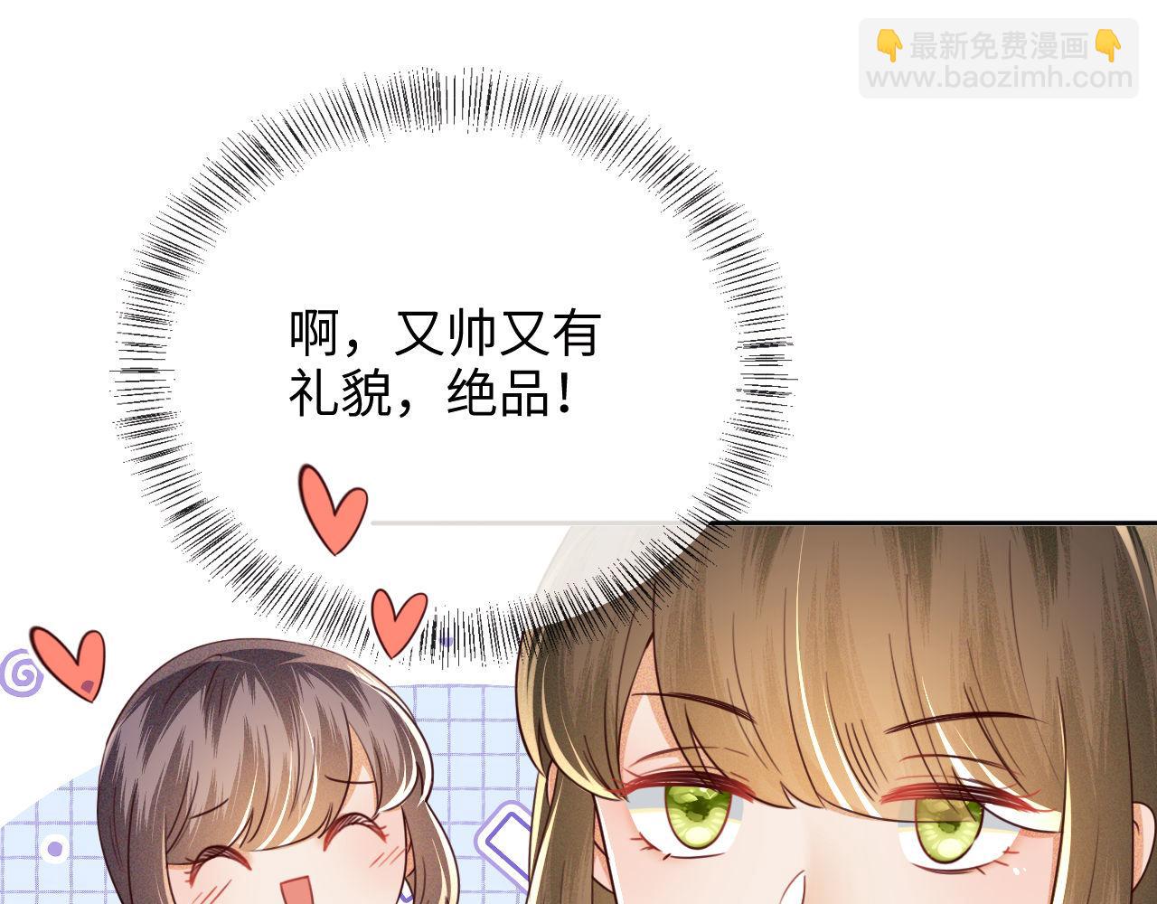第143话31