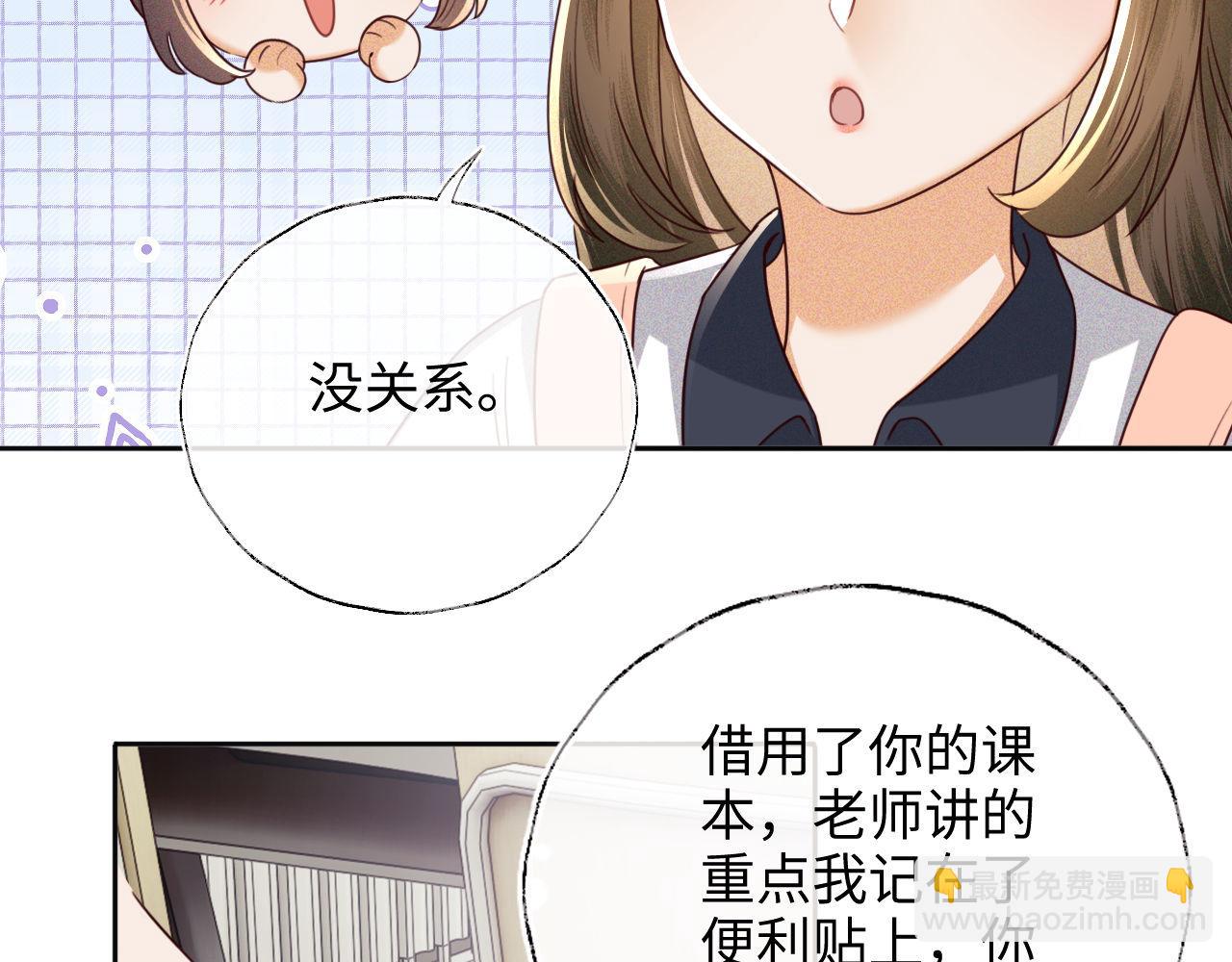 第143话32