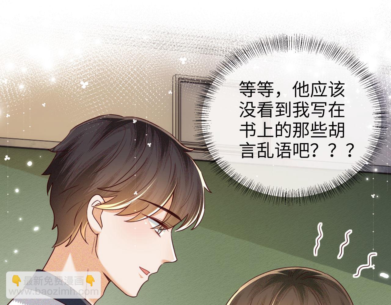第143话35