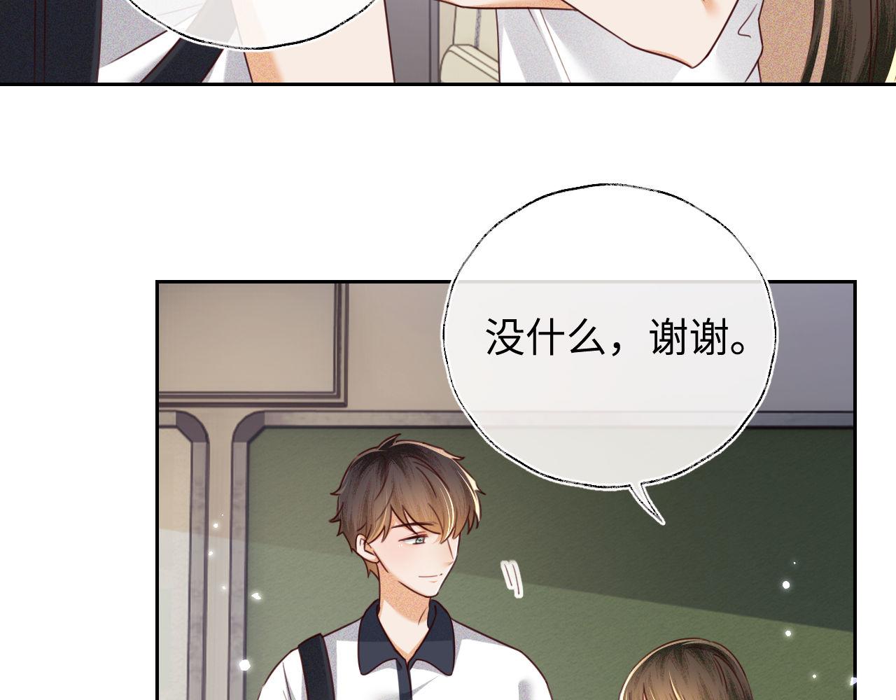 第143话37
