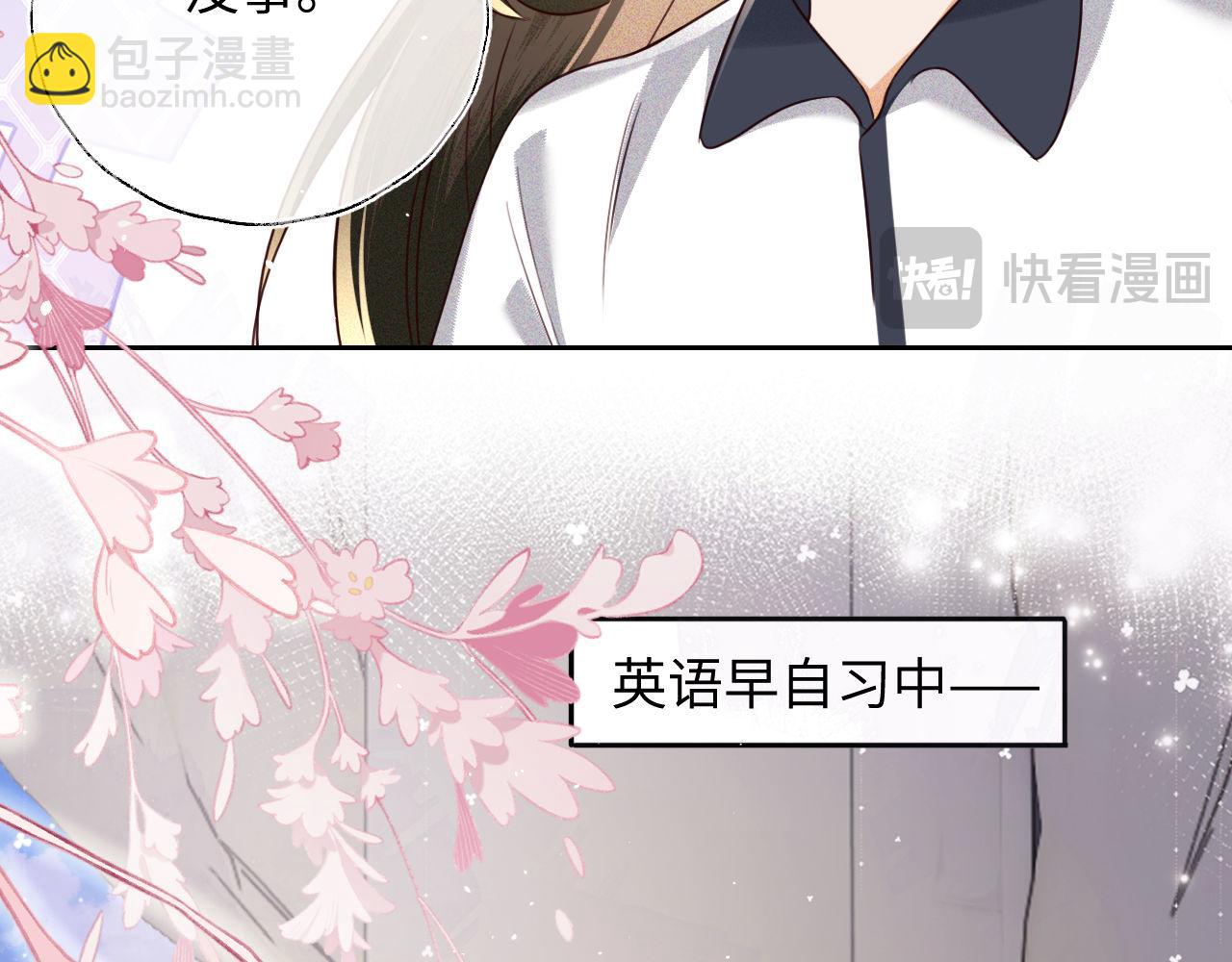 第143话58