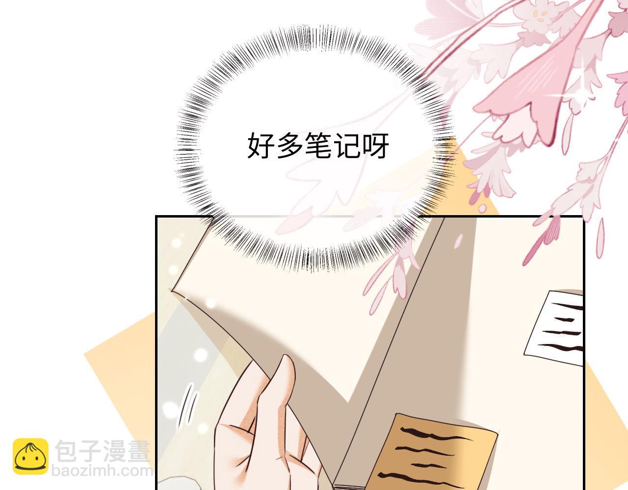 第143话61