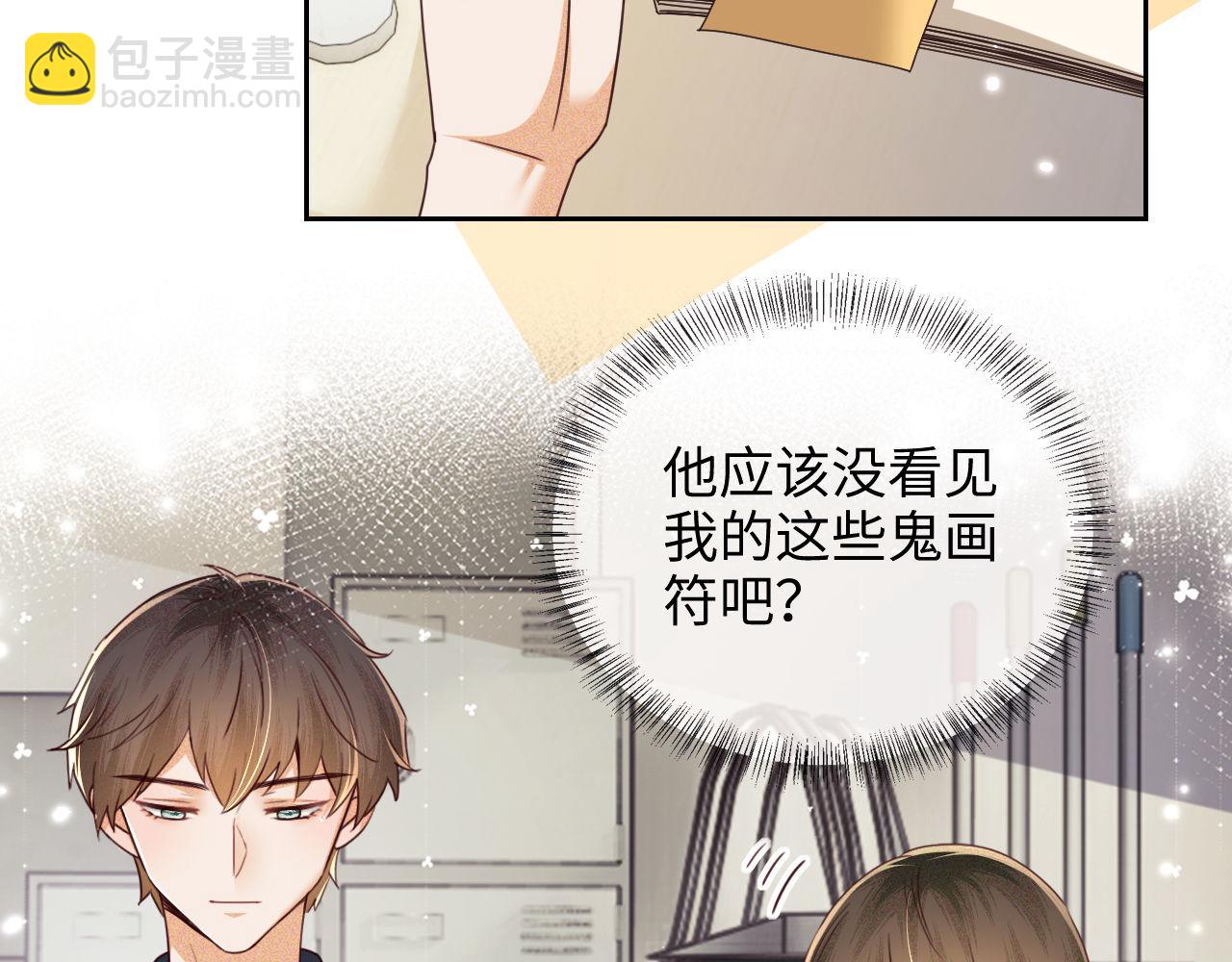 第143话62