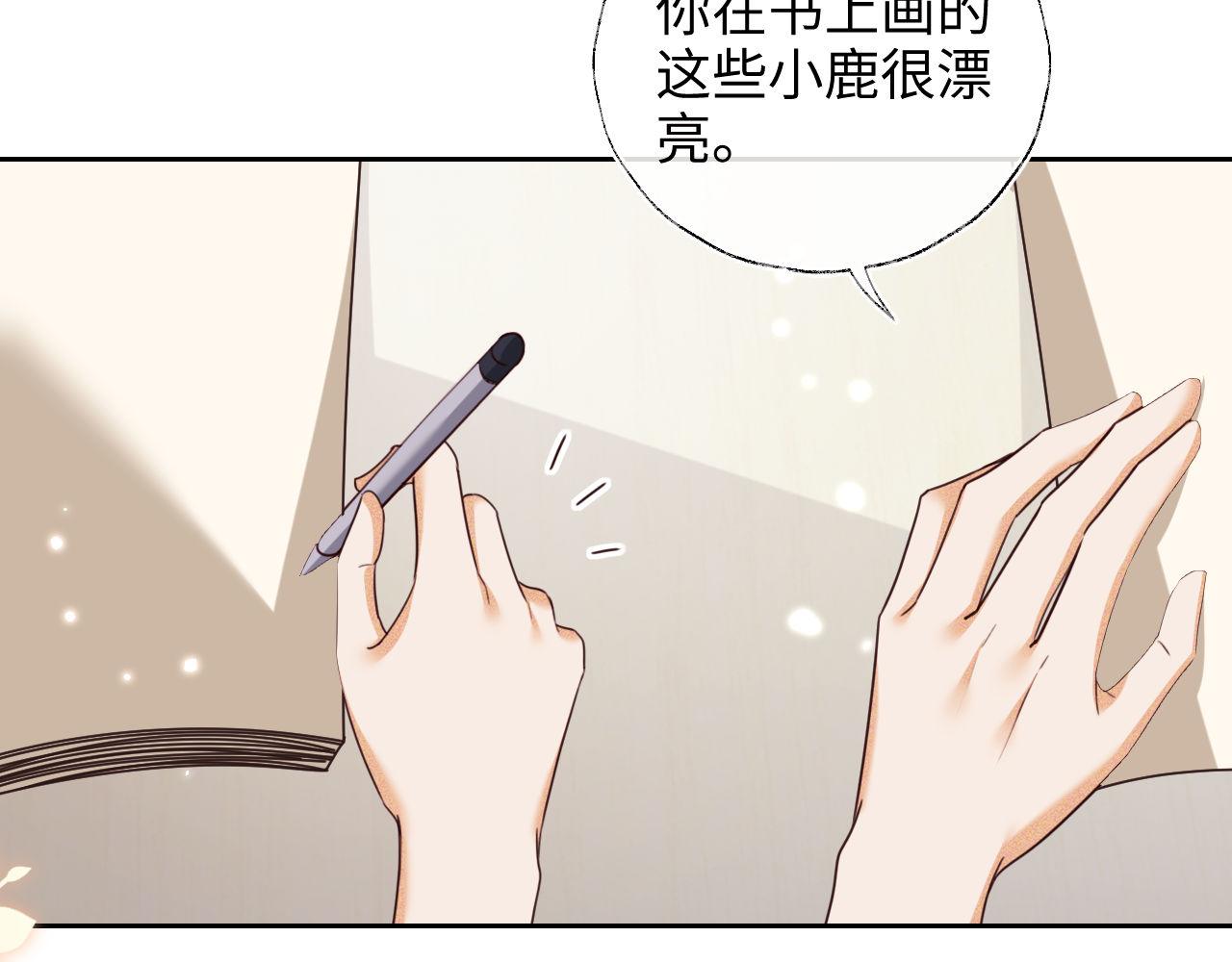 第143话64