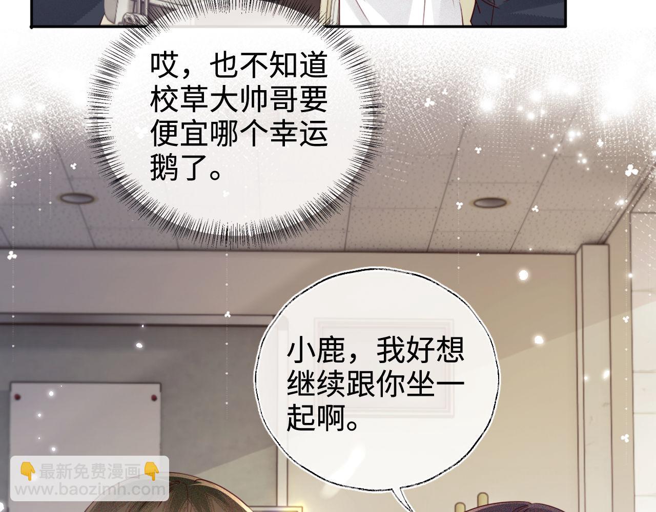 第144话11