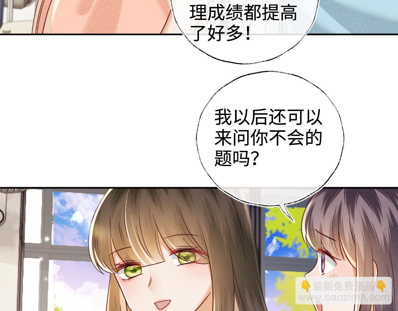 第144话13