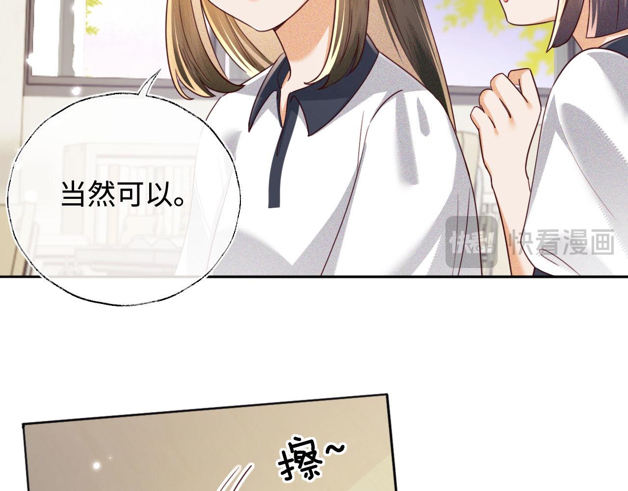 第144话14