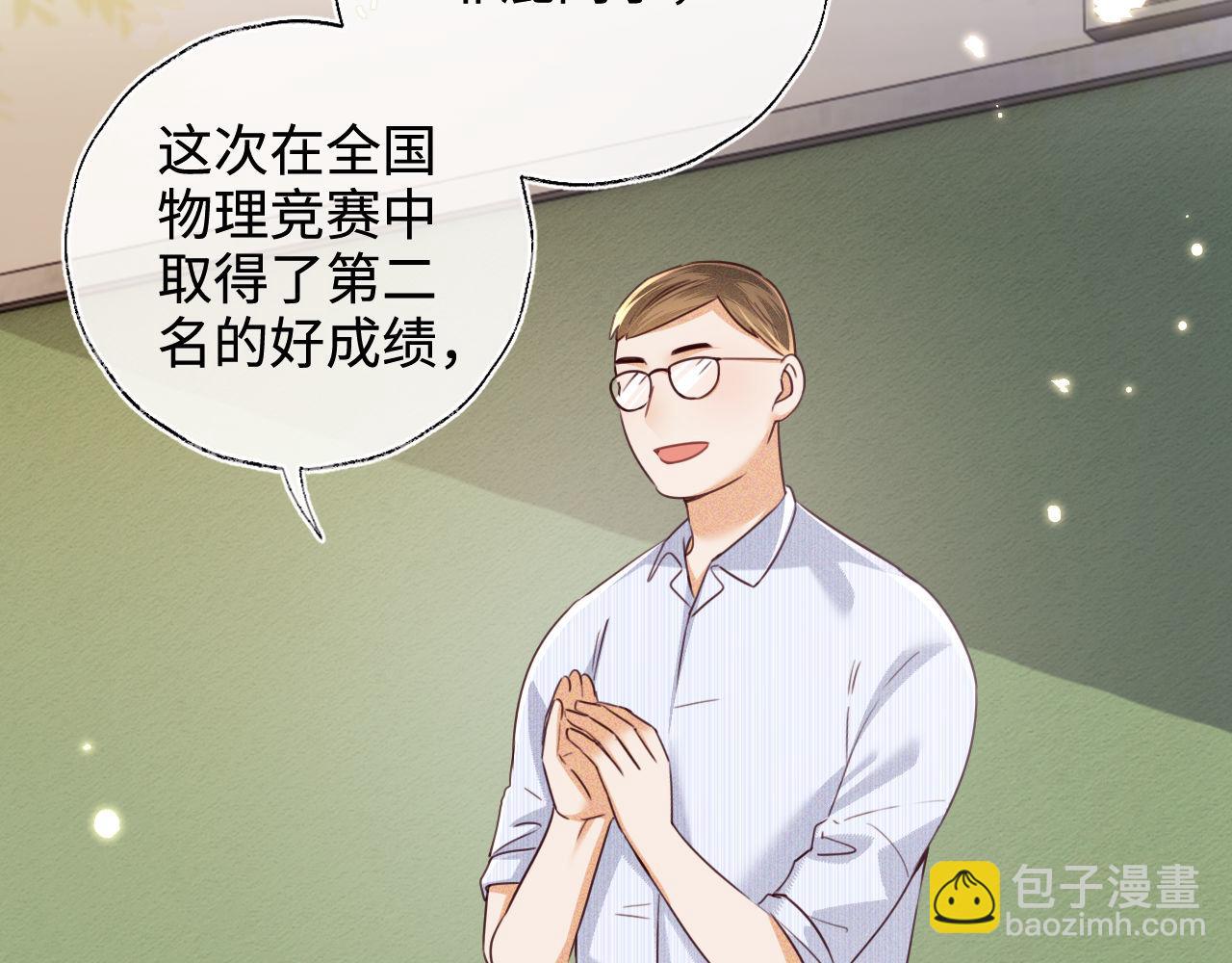 第144话28