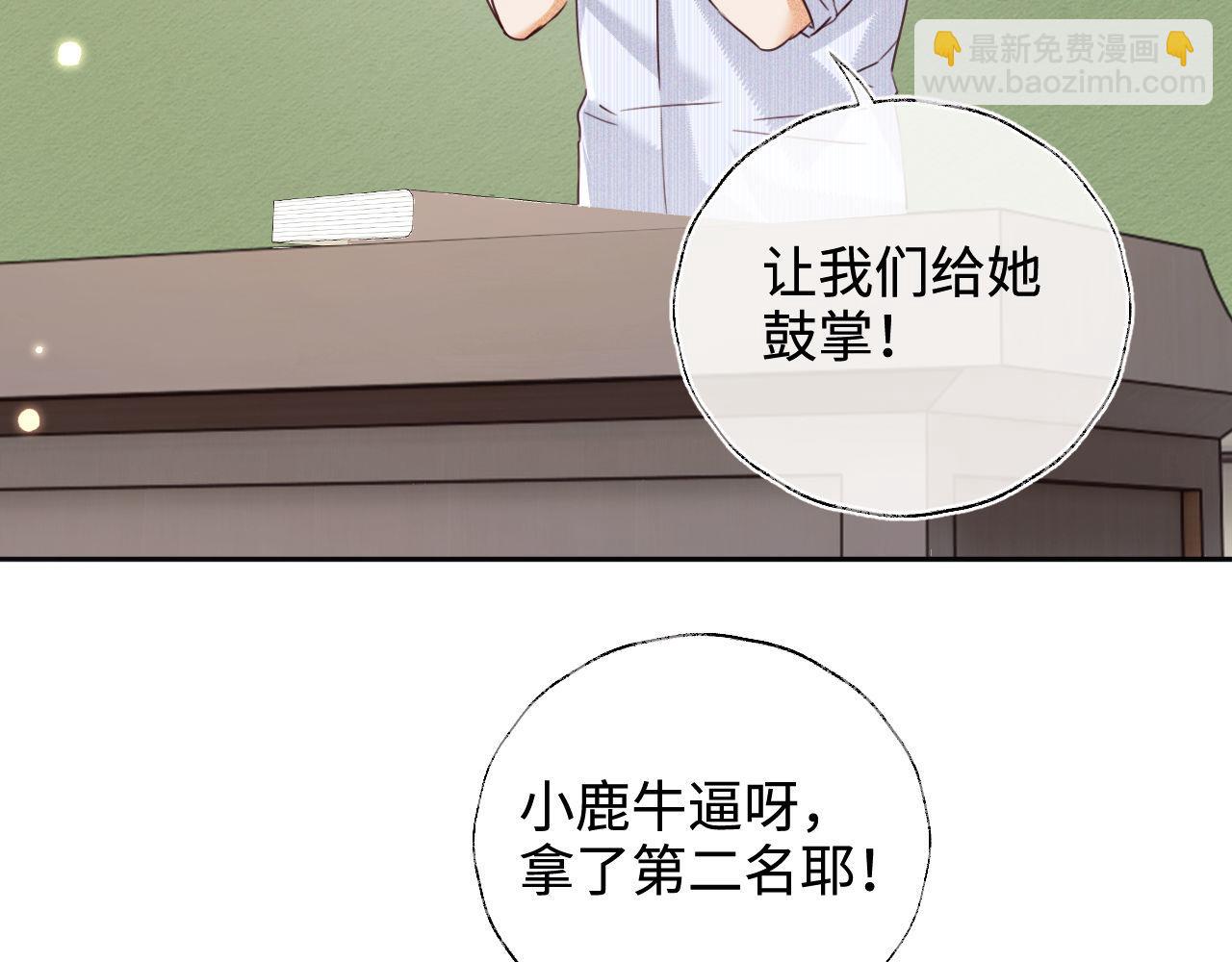 第144话29