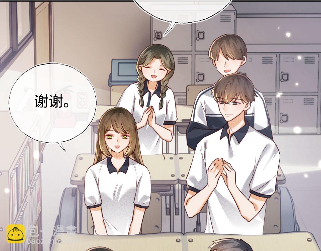 第144话30
