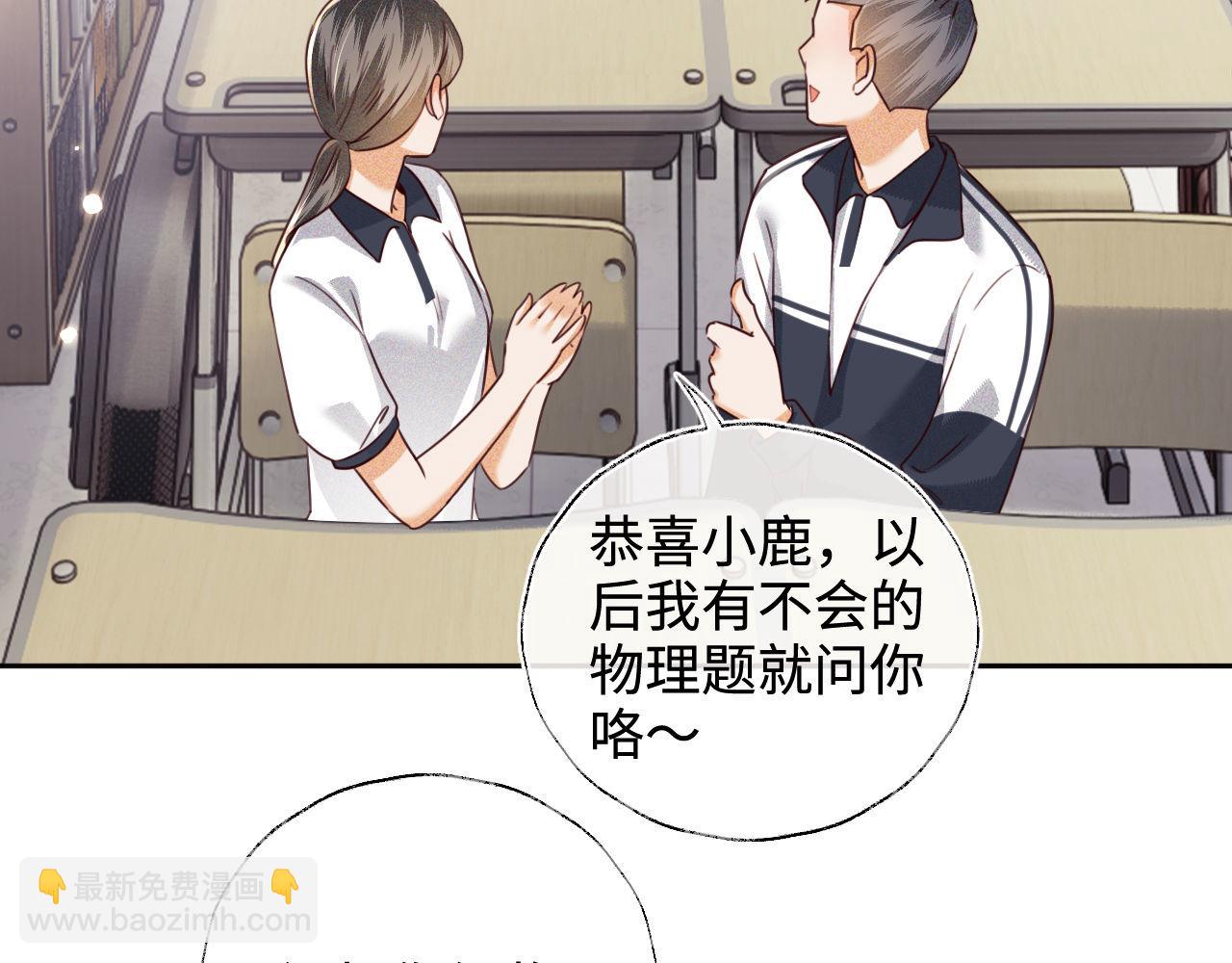 第144话31