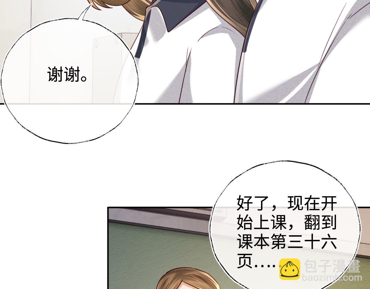 第144话33