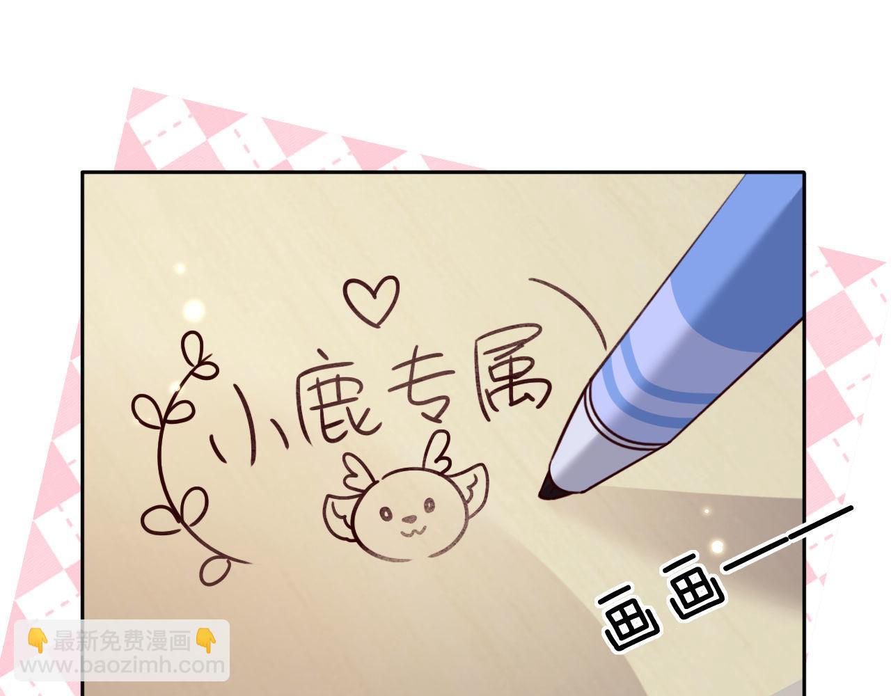 第144话38