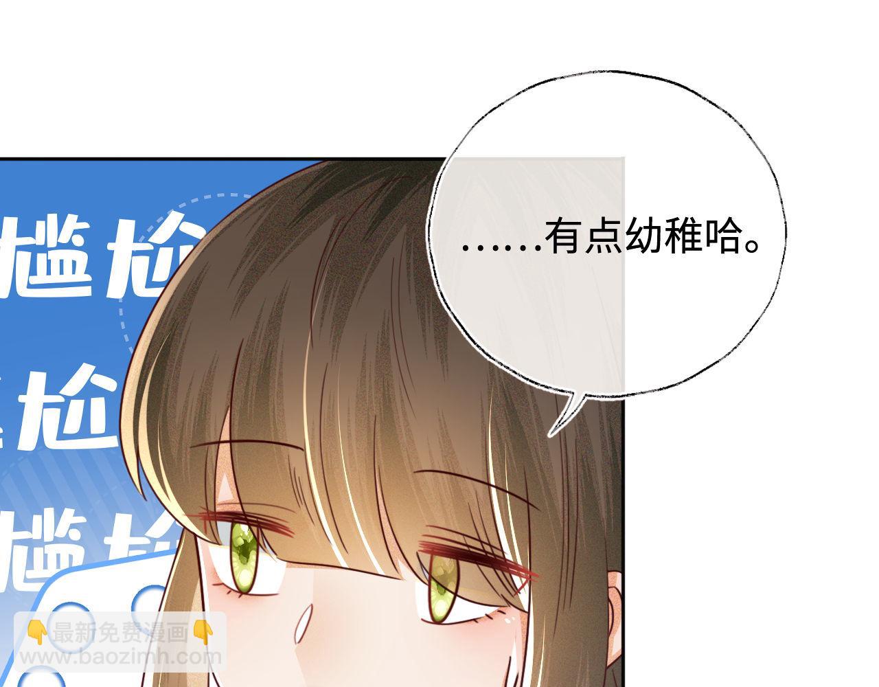 第144话59