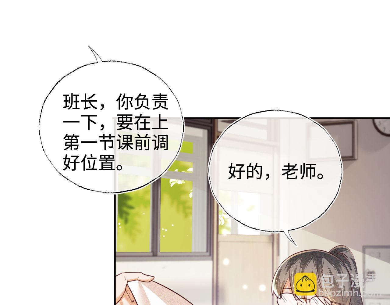 第144话6