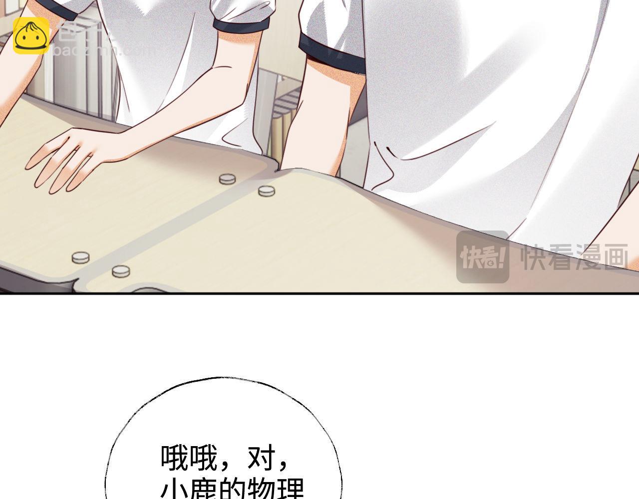 第144话66