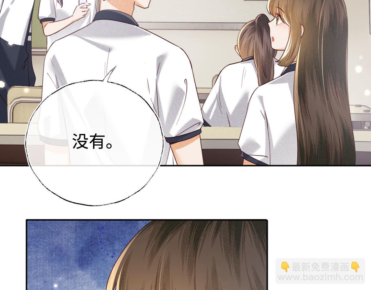 第144话69