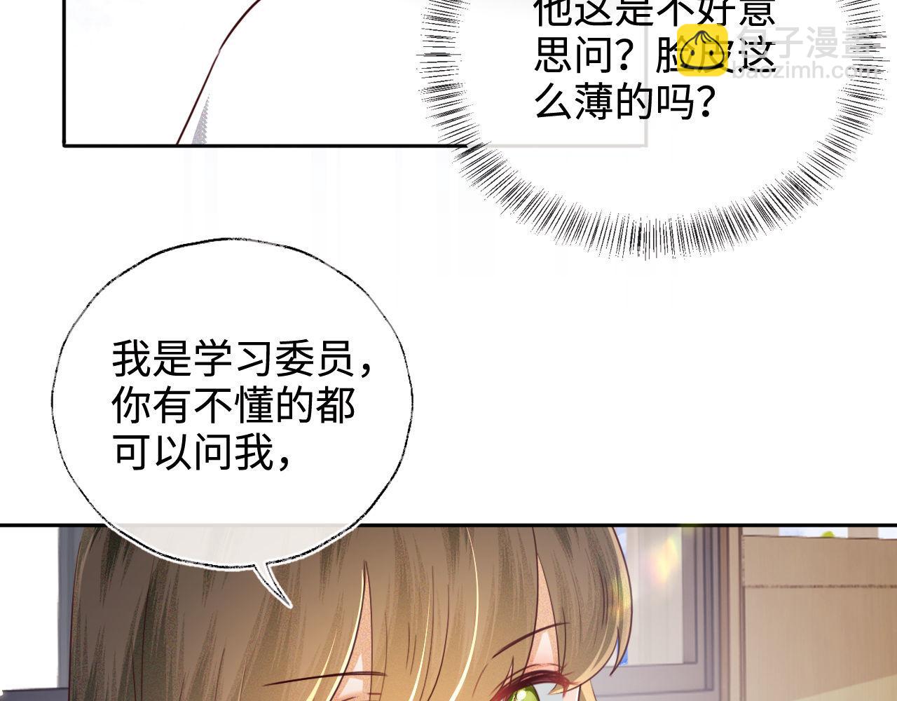 第144话71