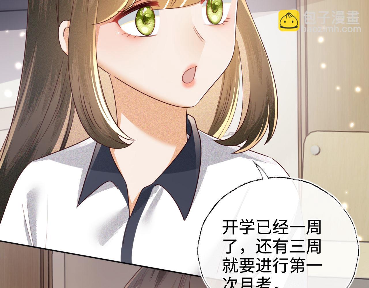 第144话72