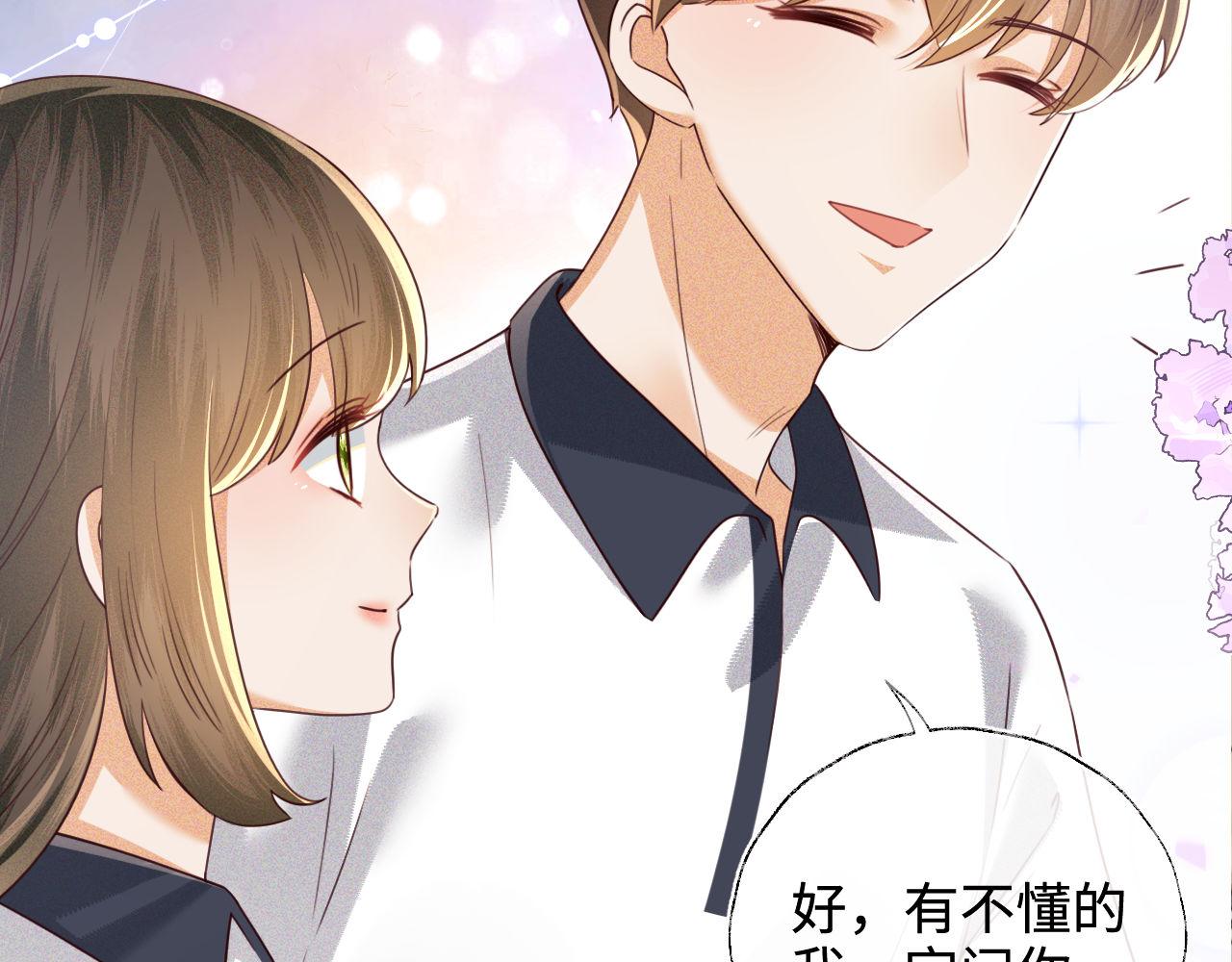 第144话75