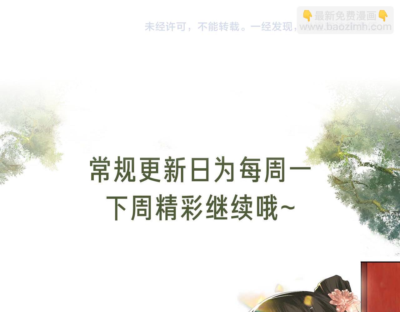 第144话77