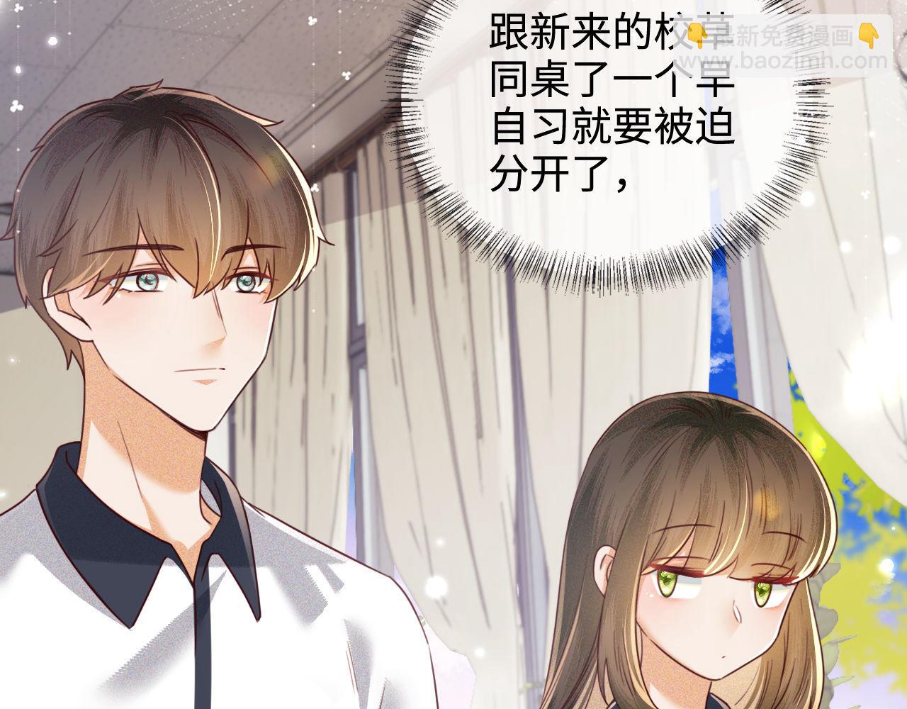 第144话8