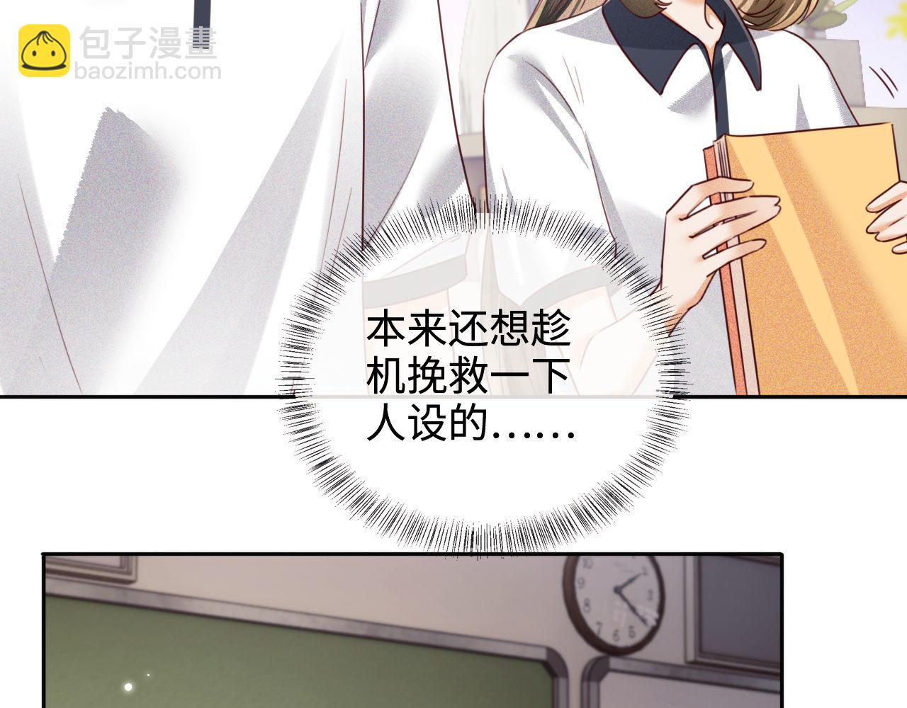 第144话9