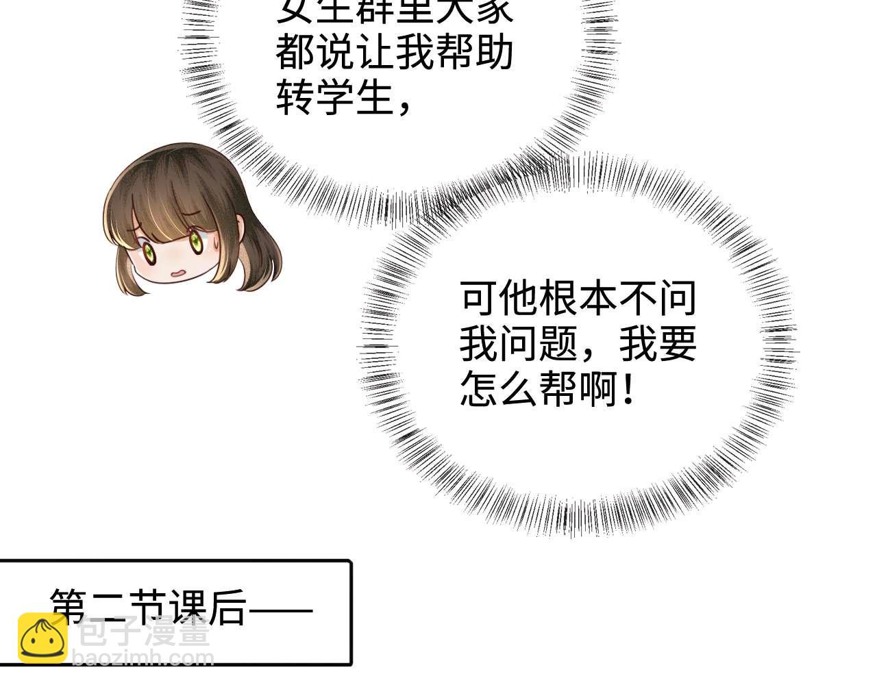 第145话14
