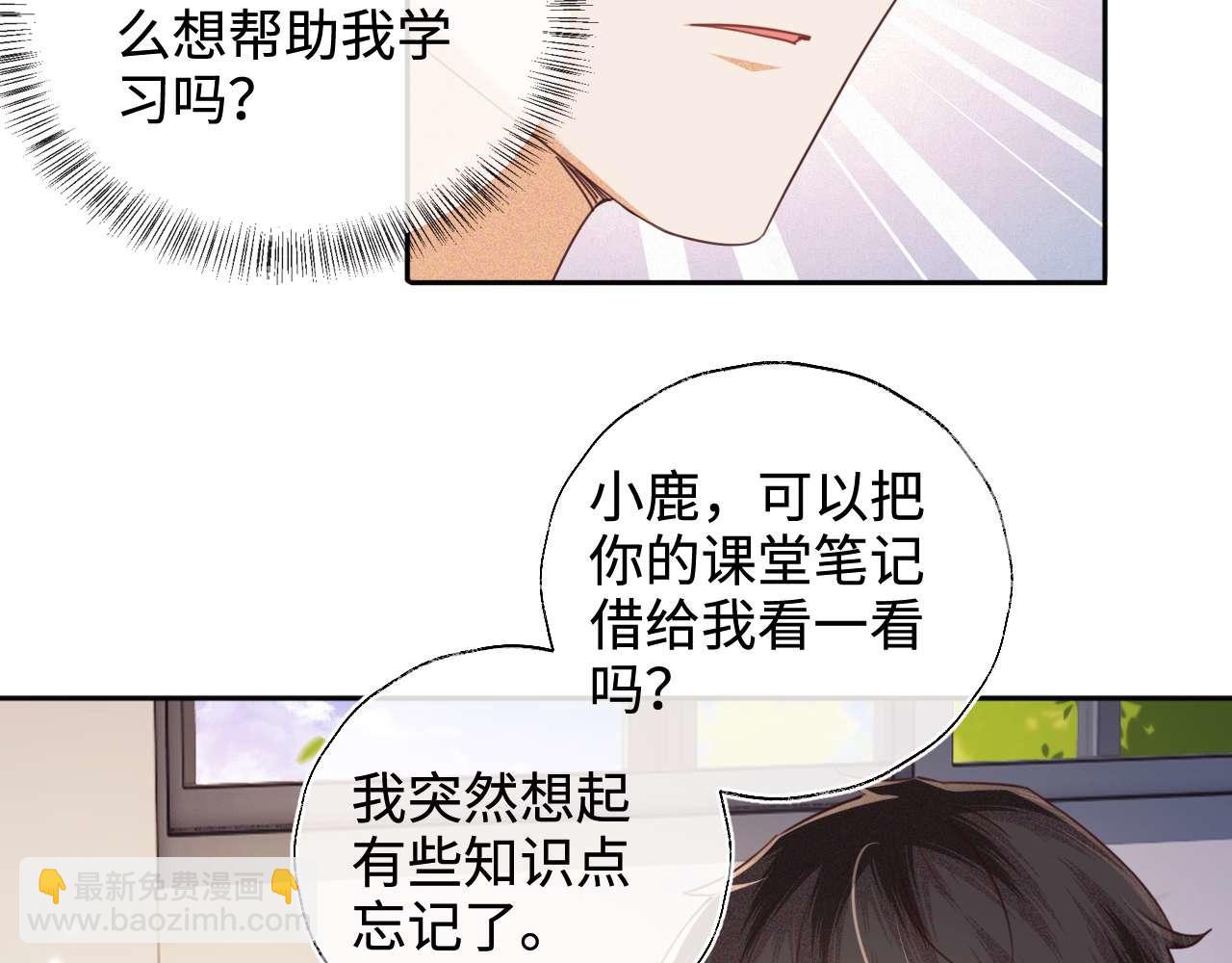 第145话23