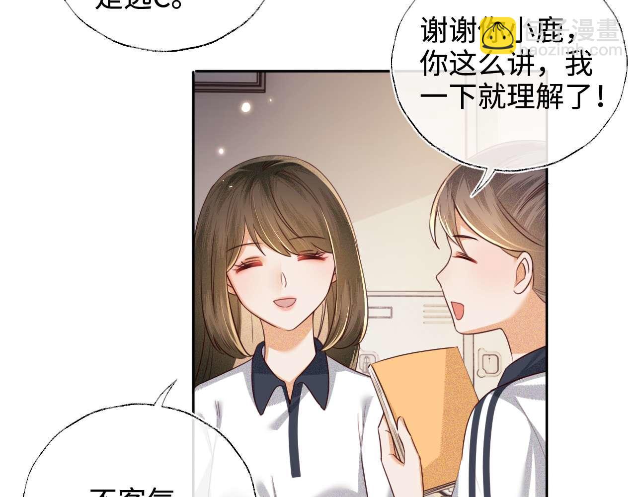 第145话6