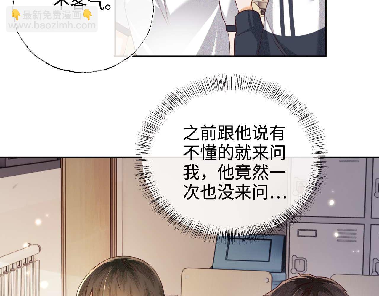 第145话7