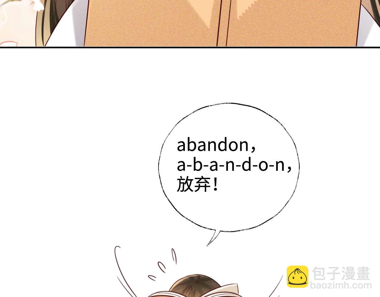 第145话74