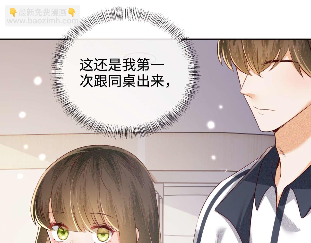 第146话13