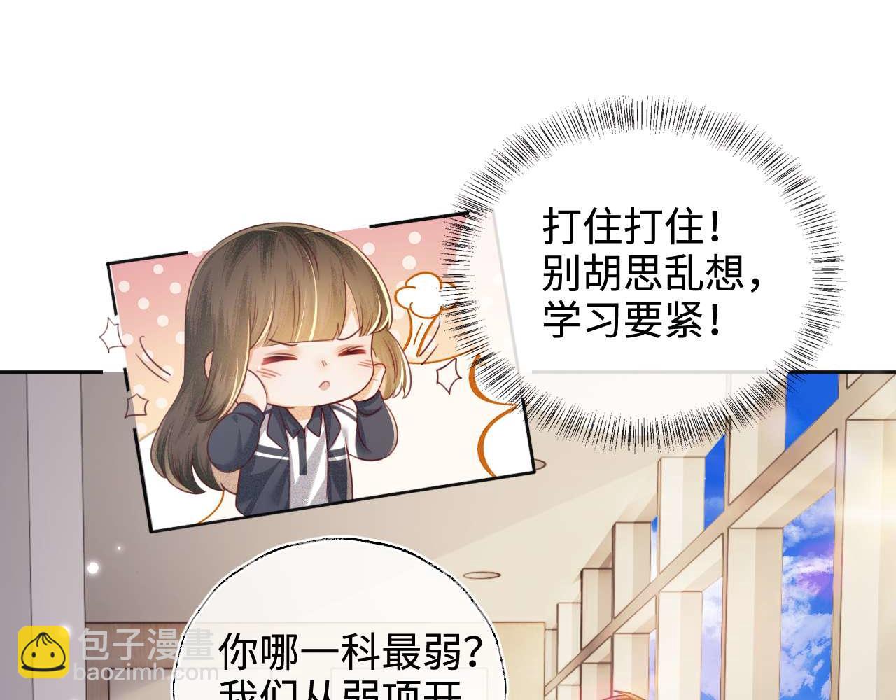 第146话15