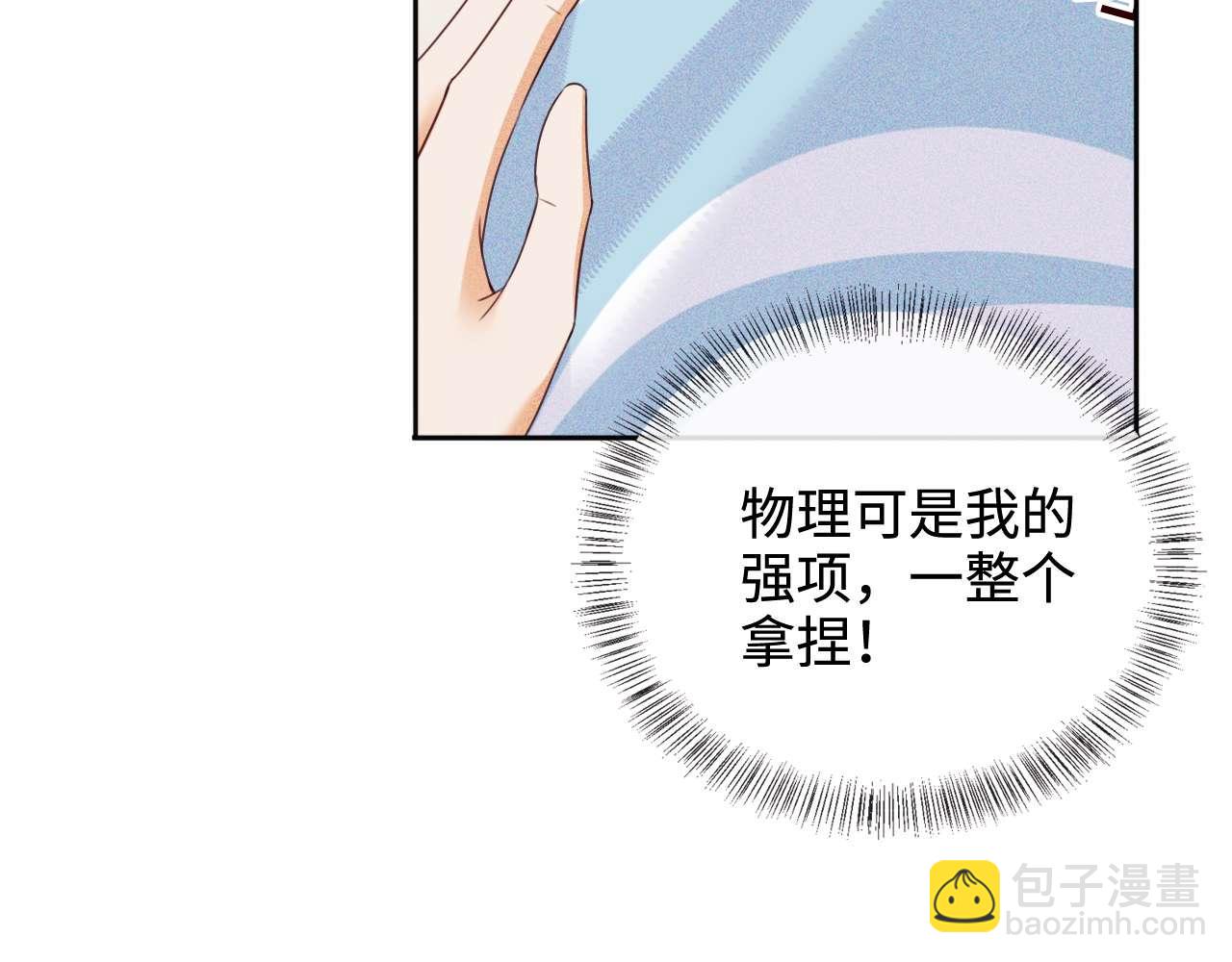第146话18