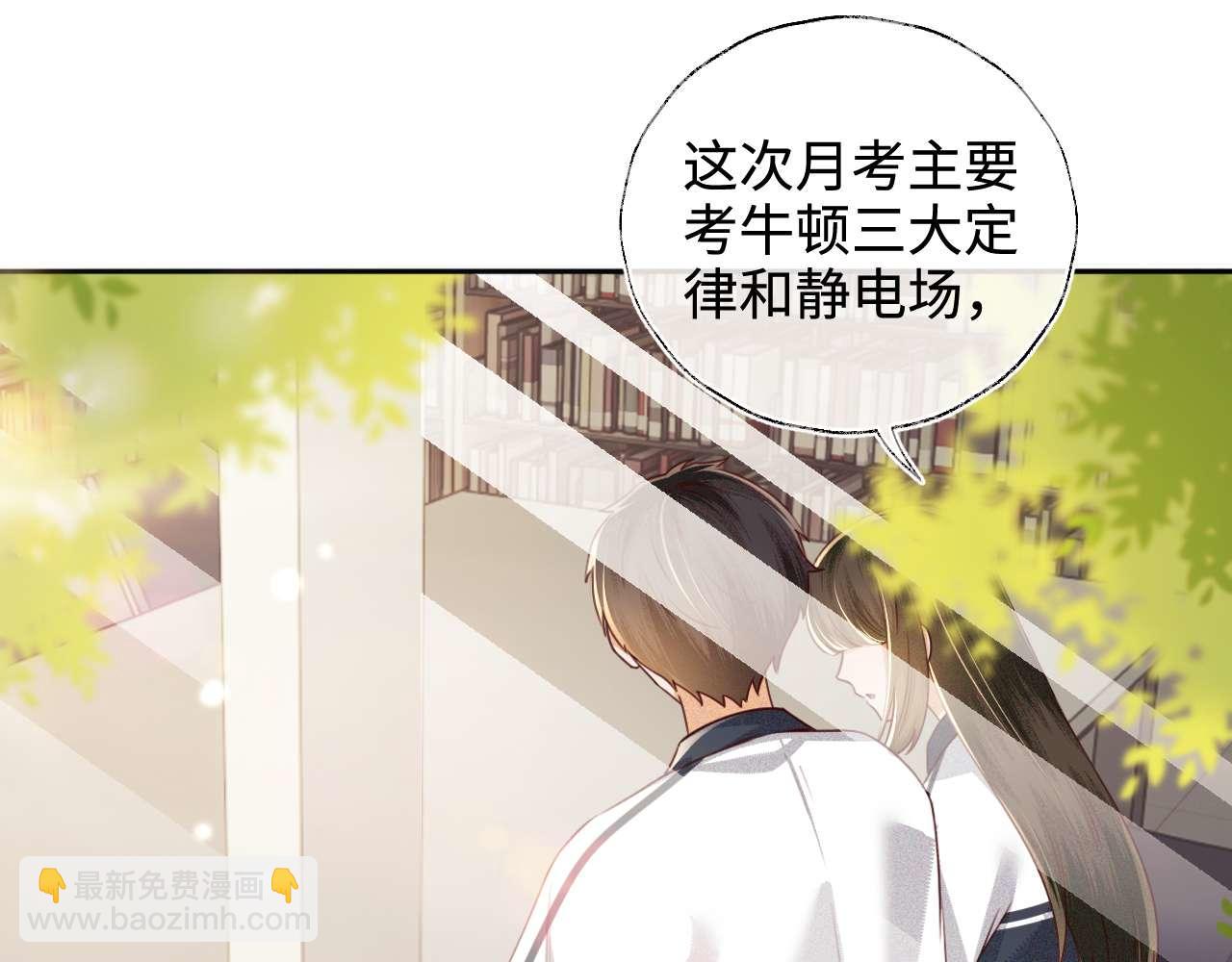 第146话19