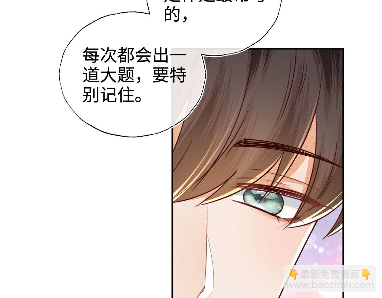 第146话23